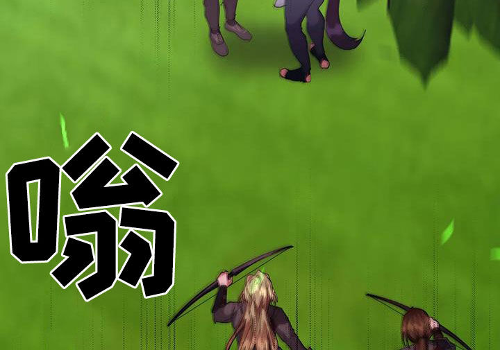 第52章：异变31