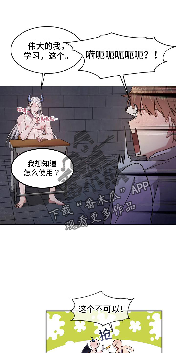 第4章：方式2