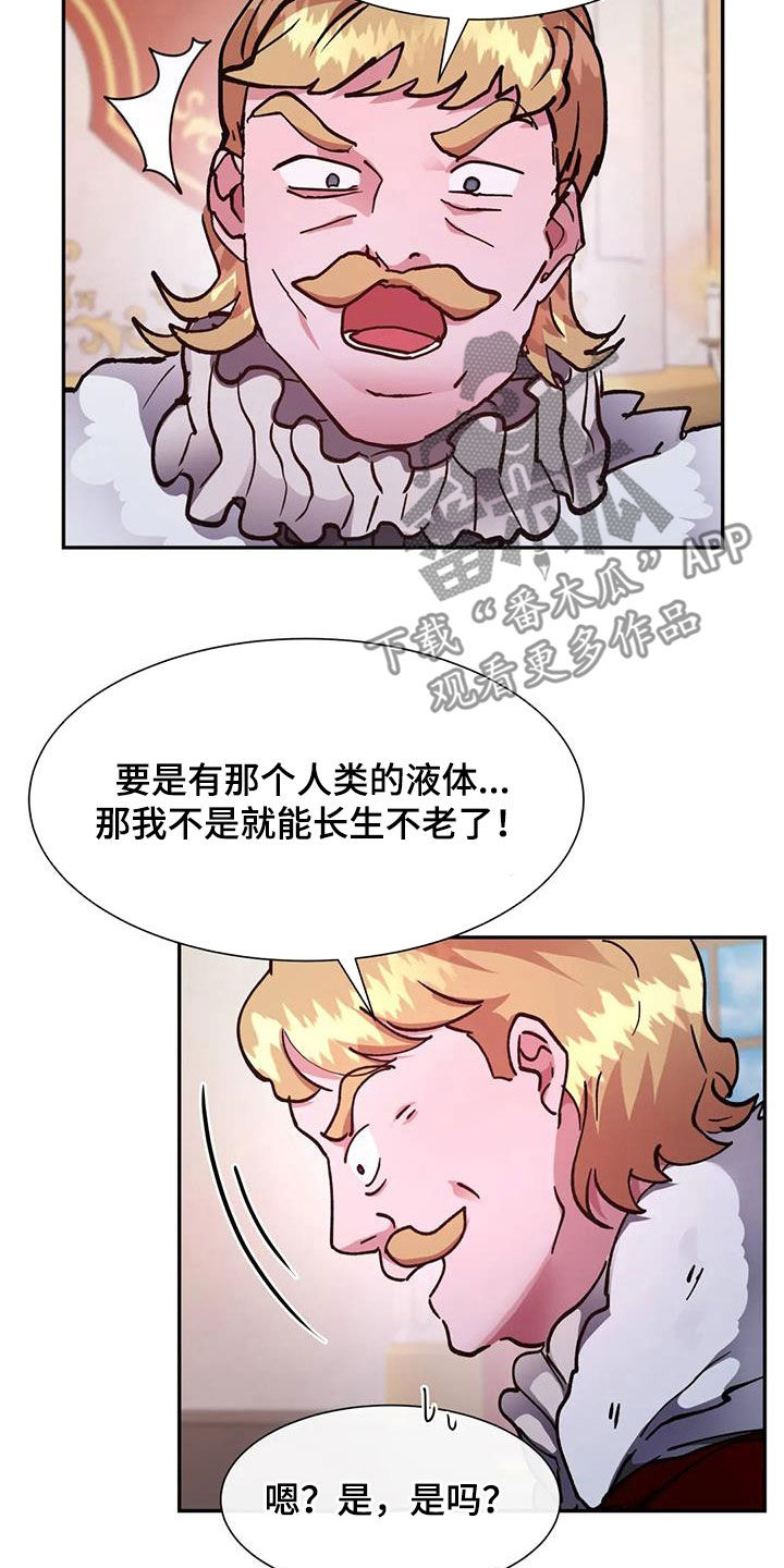 第53章：疯狂生长24