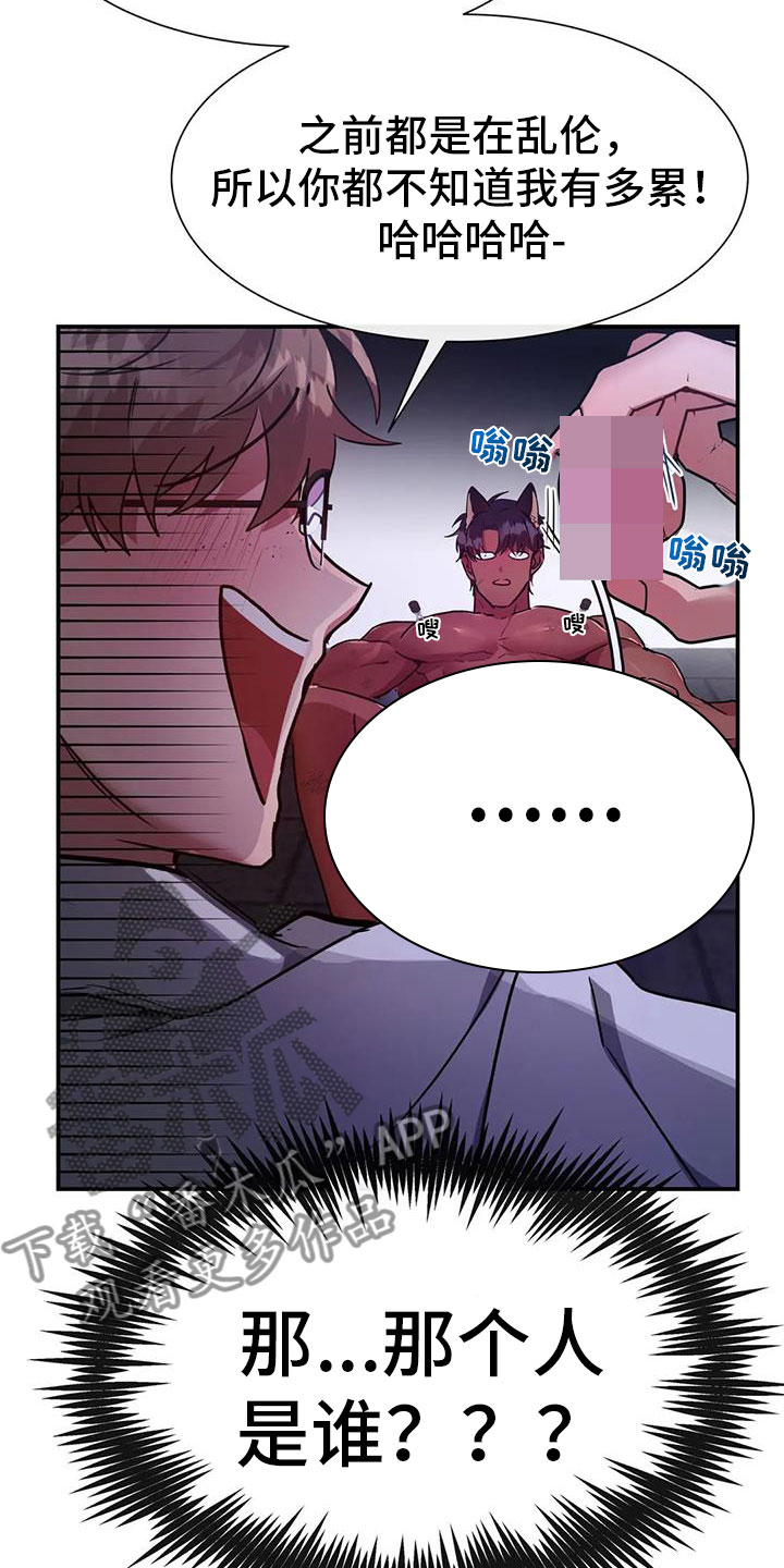 第13章：请多关照23