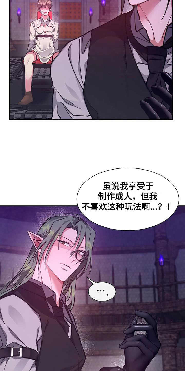 第40章：实验11