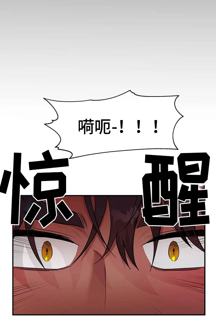 第13章：请多关照15