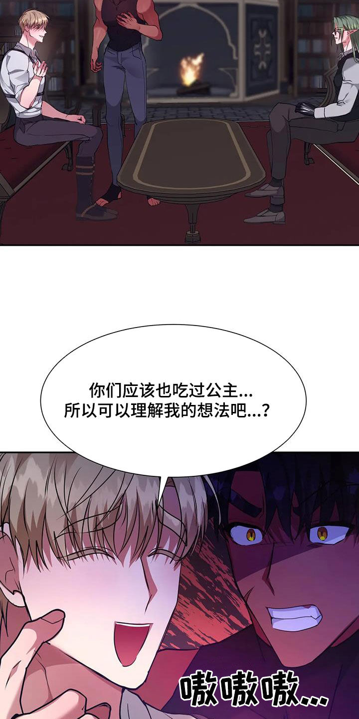 第63章：办法10