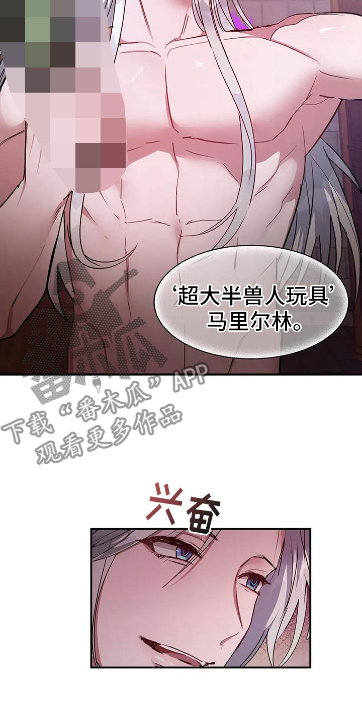 第6章：教育我11