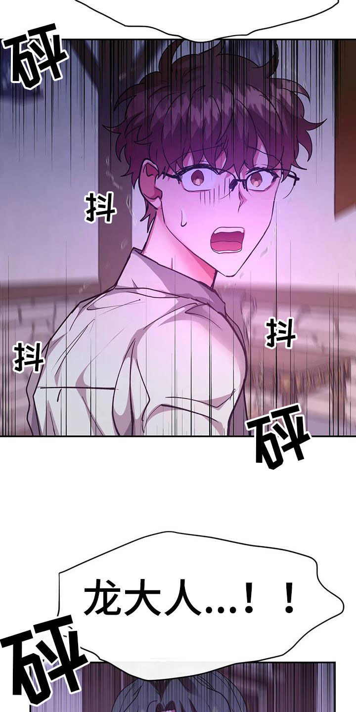 第44章：起来19