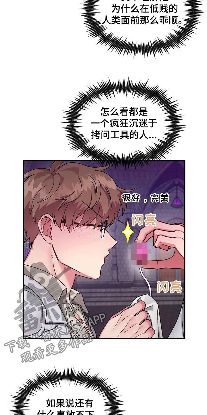 第18章：刚出生14