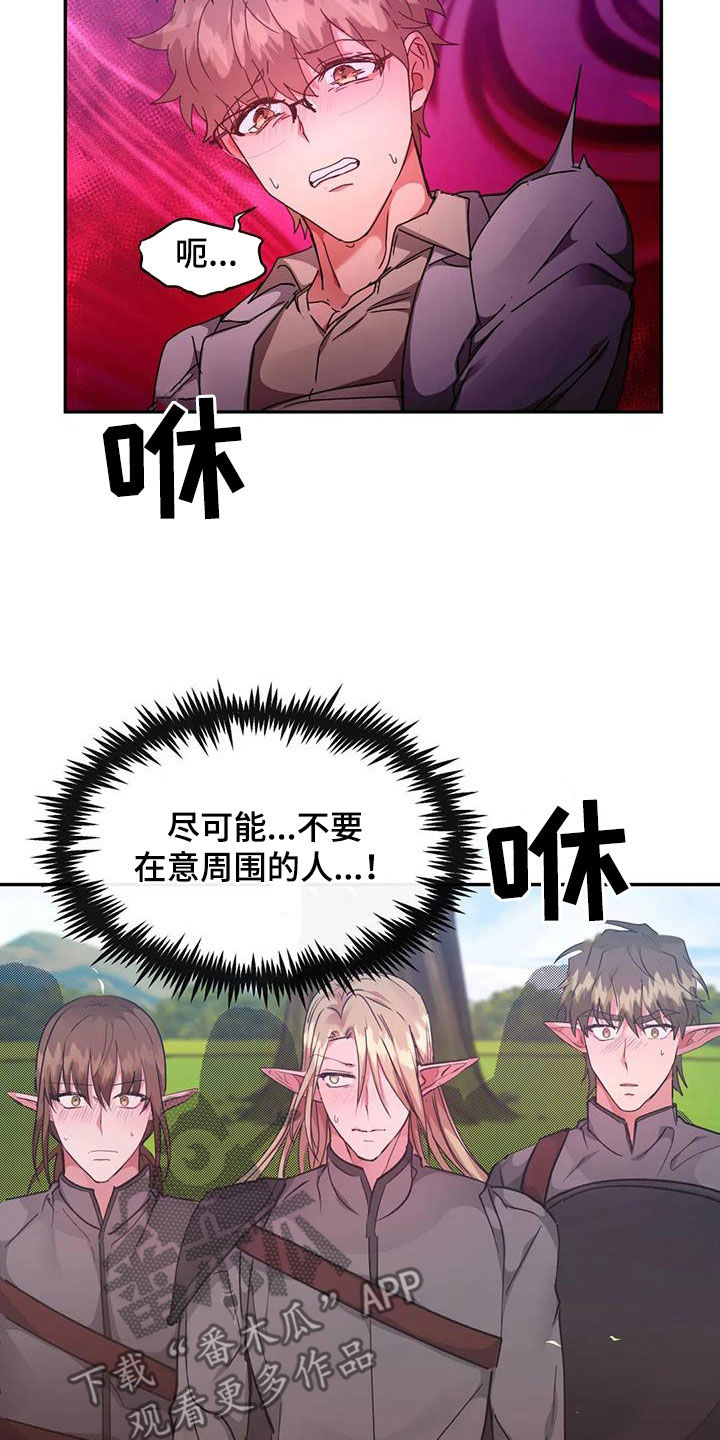 第51章：不可以8