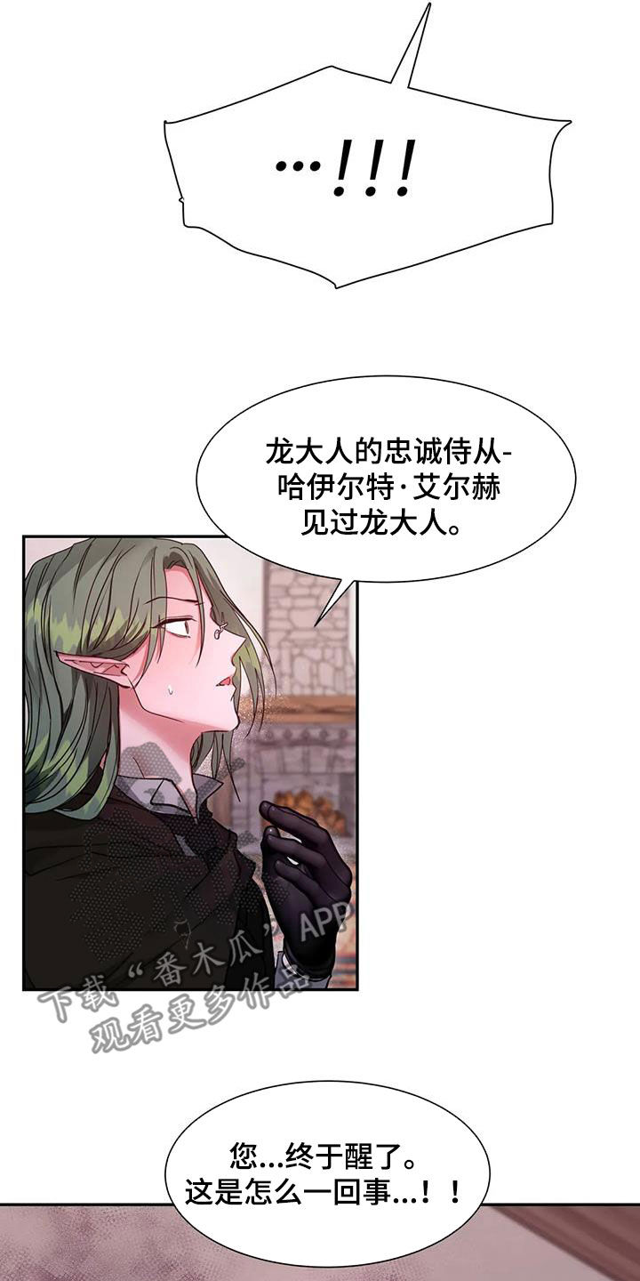 第32章：管理者13