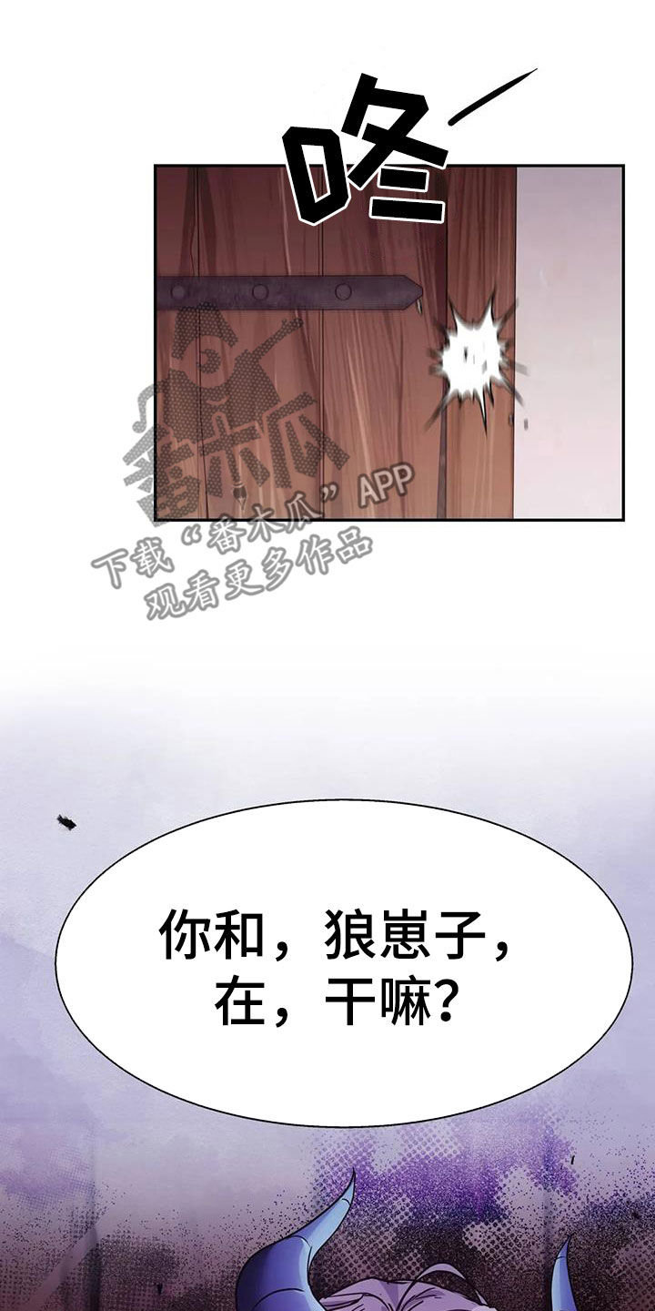 第28章：在干嘛21