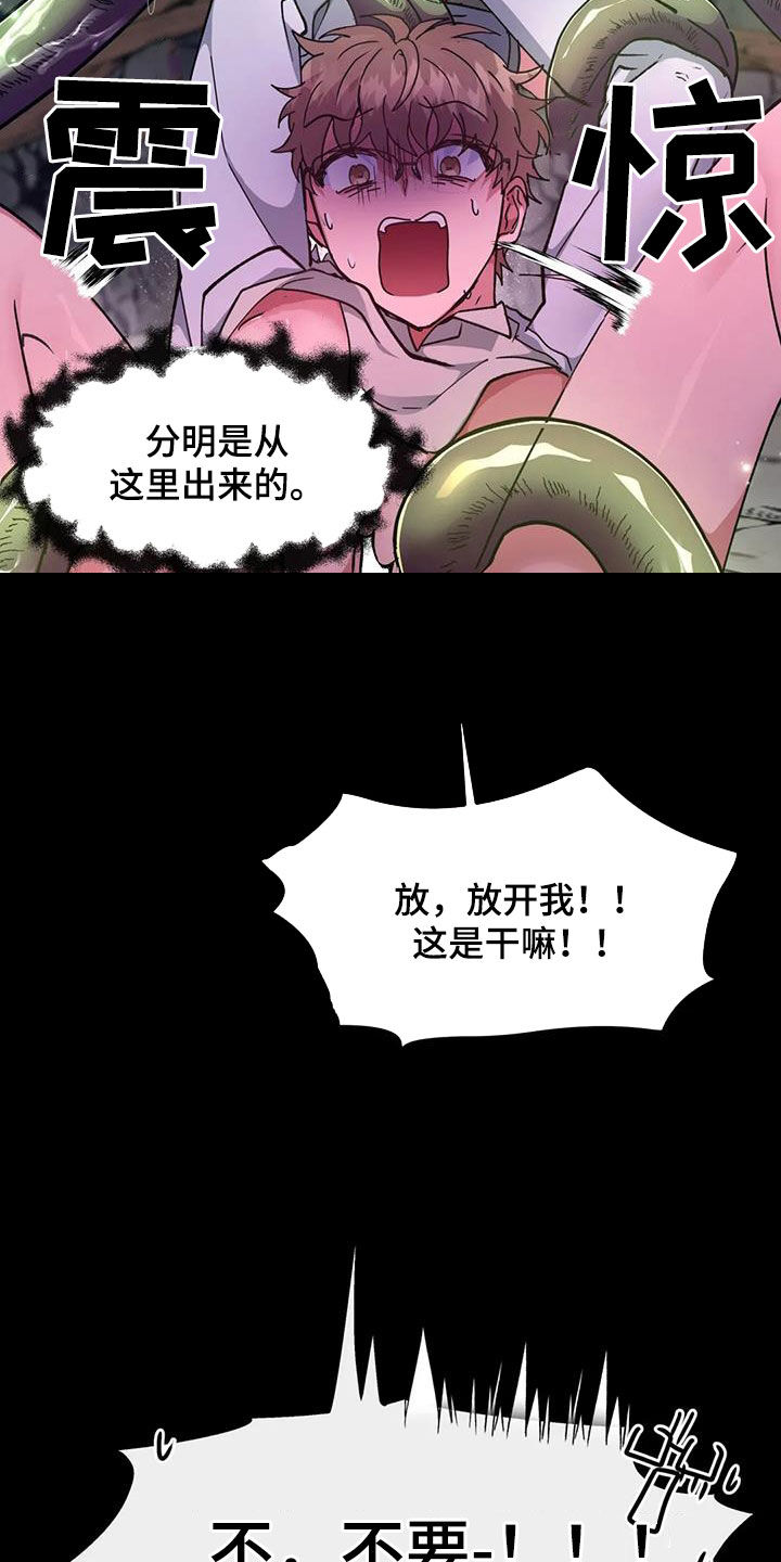 第53章：疯狂生长10