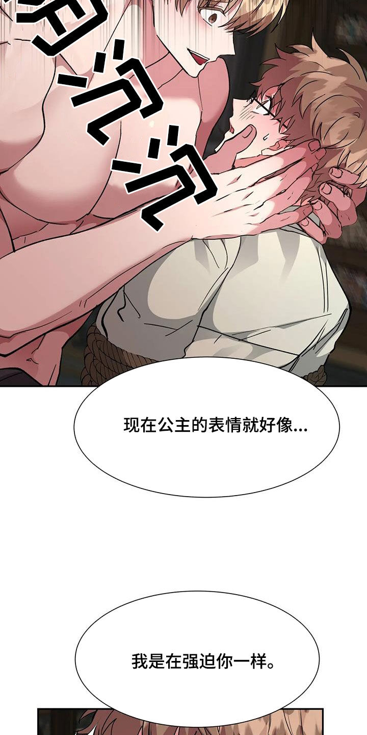 第59章：妥协10