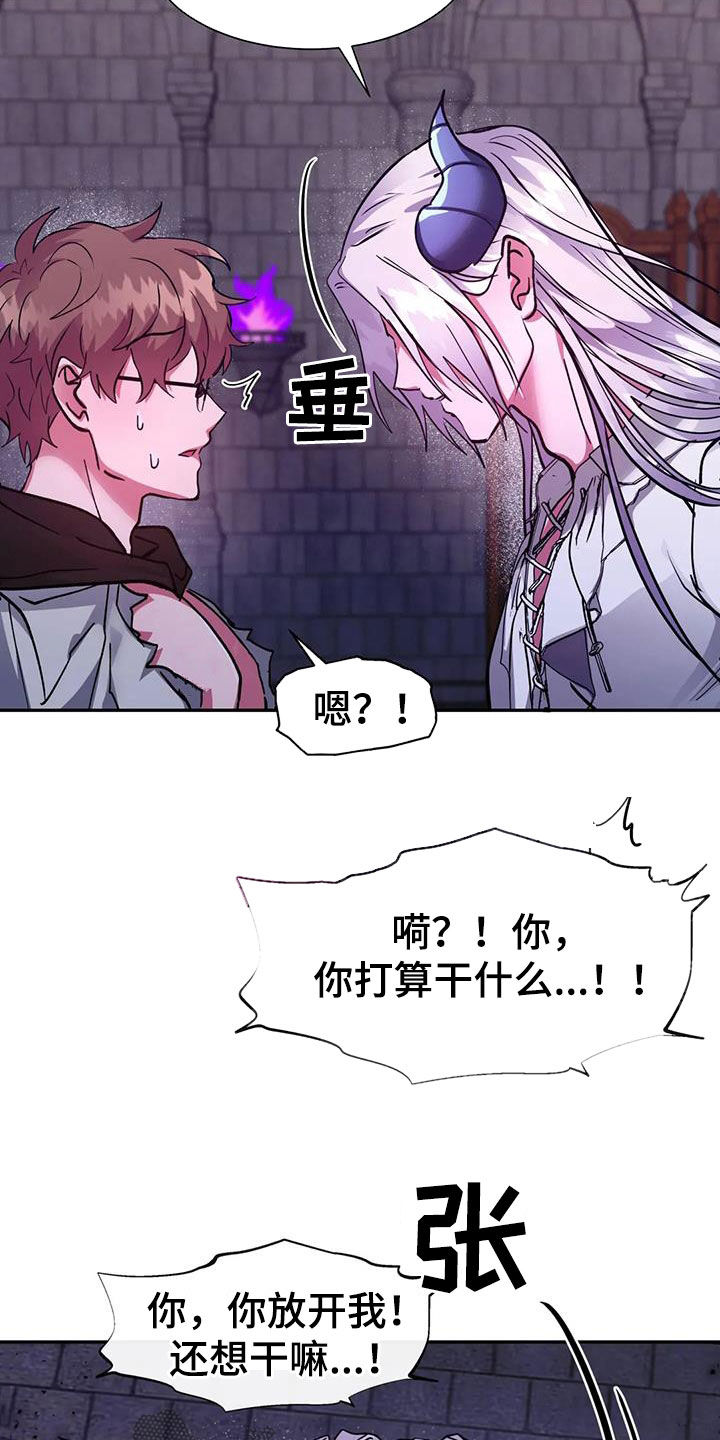 第36章：我行我素15