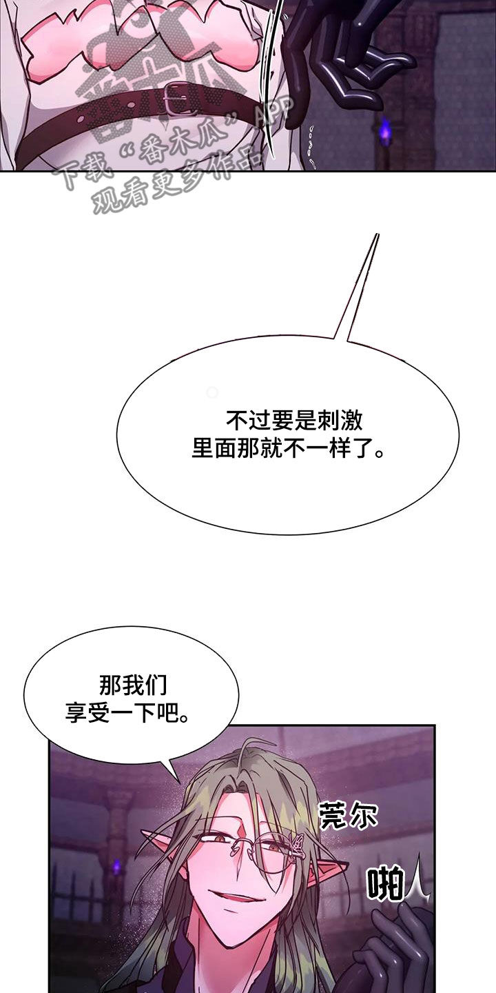 第42章：放过你6