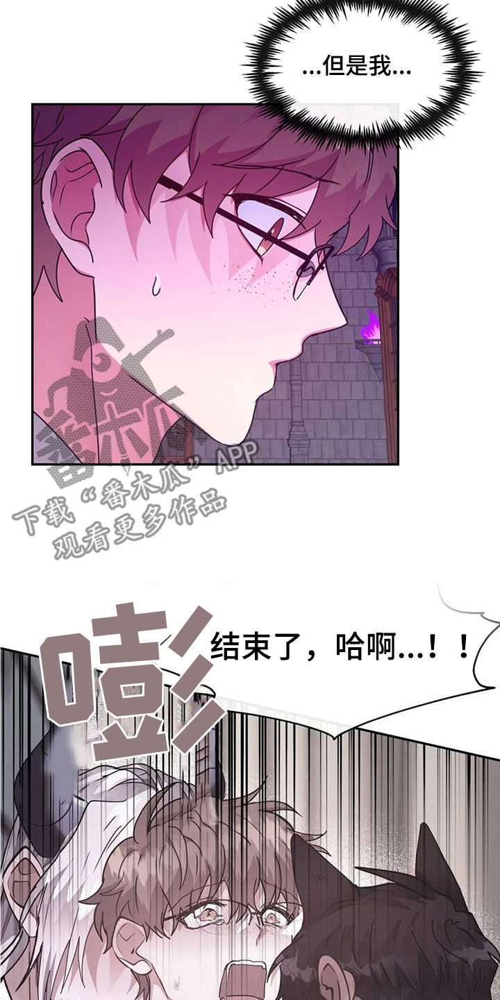 第33章：加入10