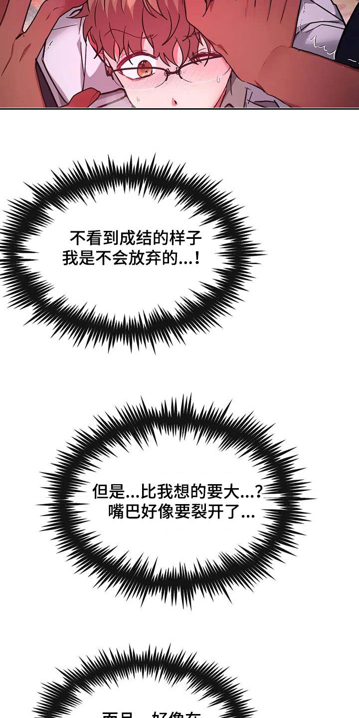 第28章：在干嘛5