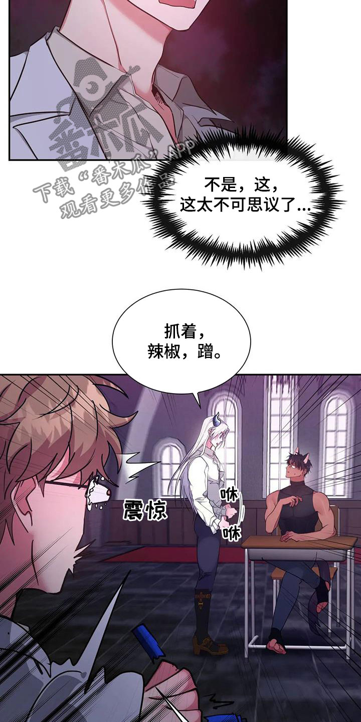 第23章：流泪9