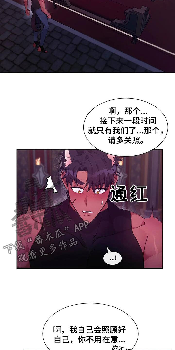 第45章：美好的回忆19