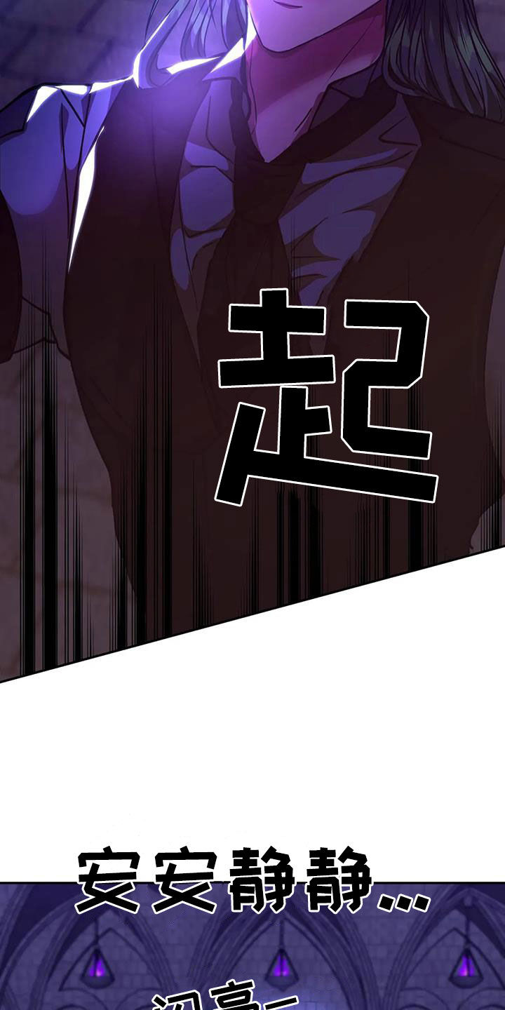 第38章：骗人19