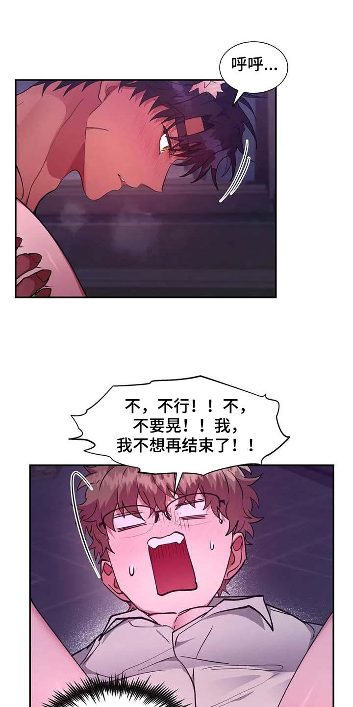 第48章：给我生孩子16