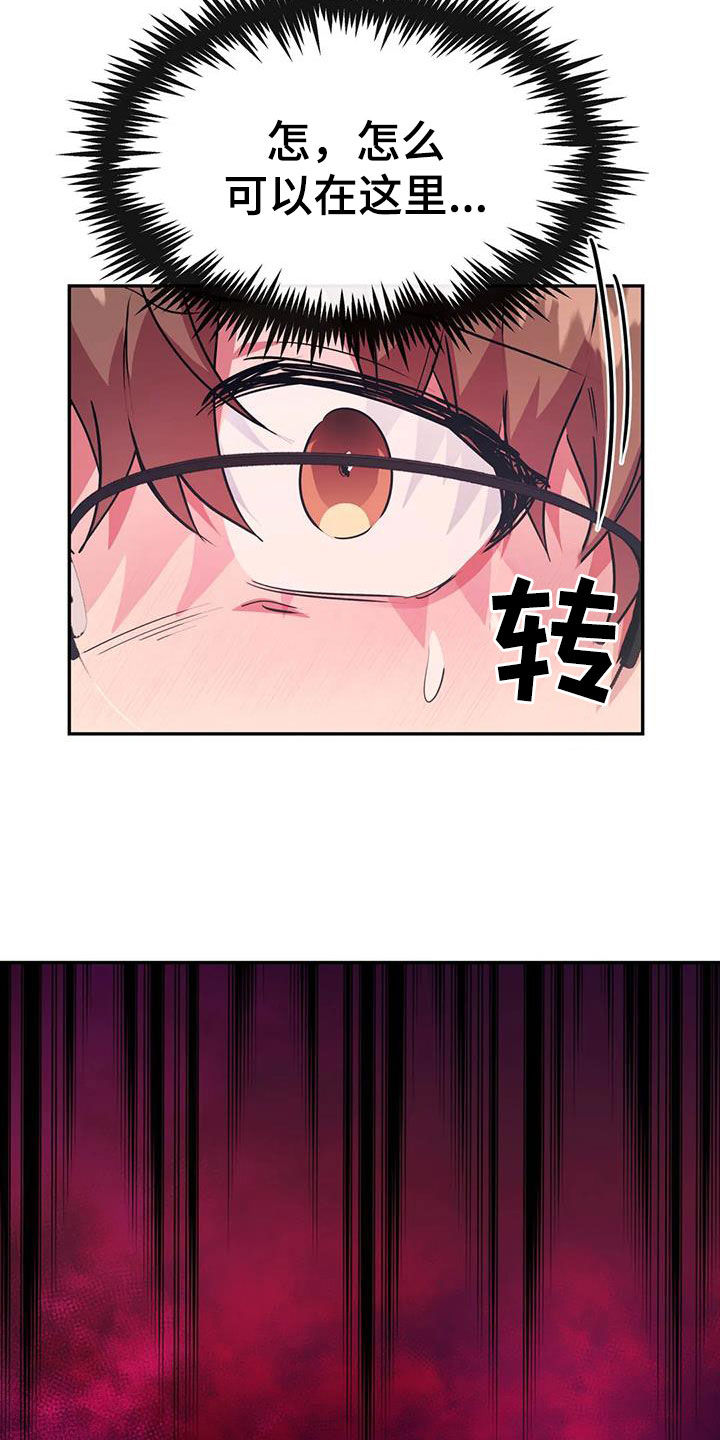 第51章：不可以20