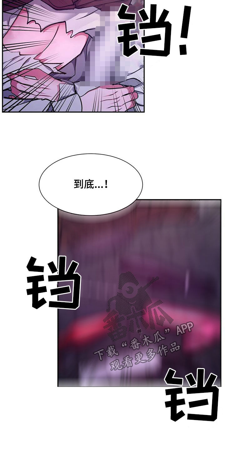 第38章：骗人14