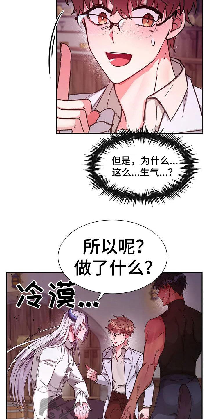 第29章：可怕1