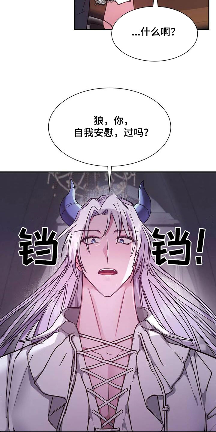 第23章：流泪5