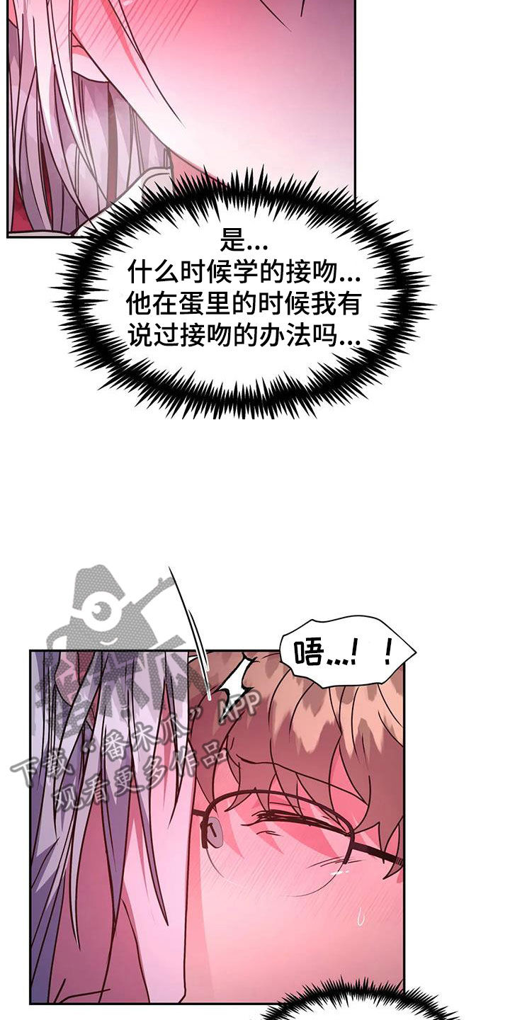 第44章：起来5