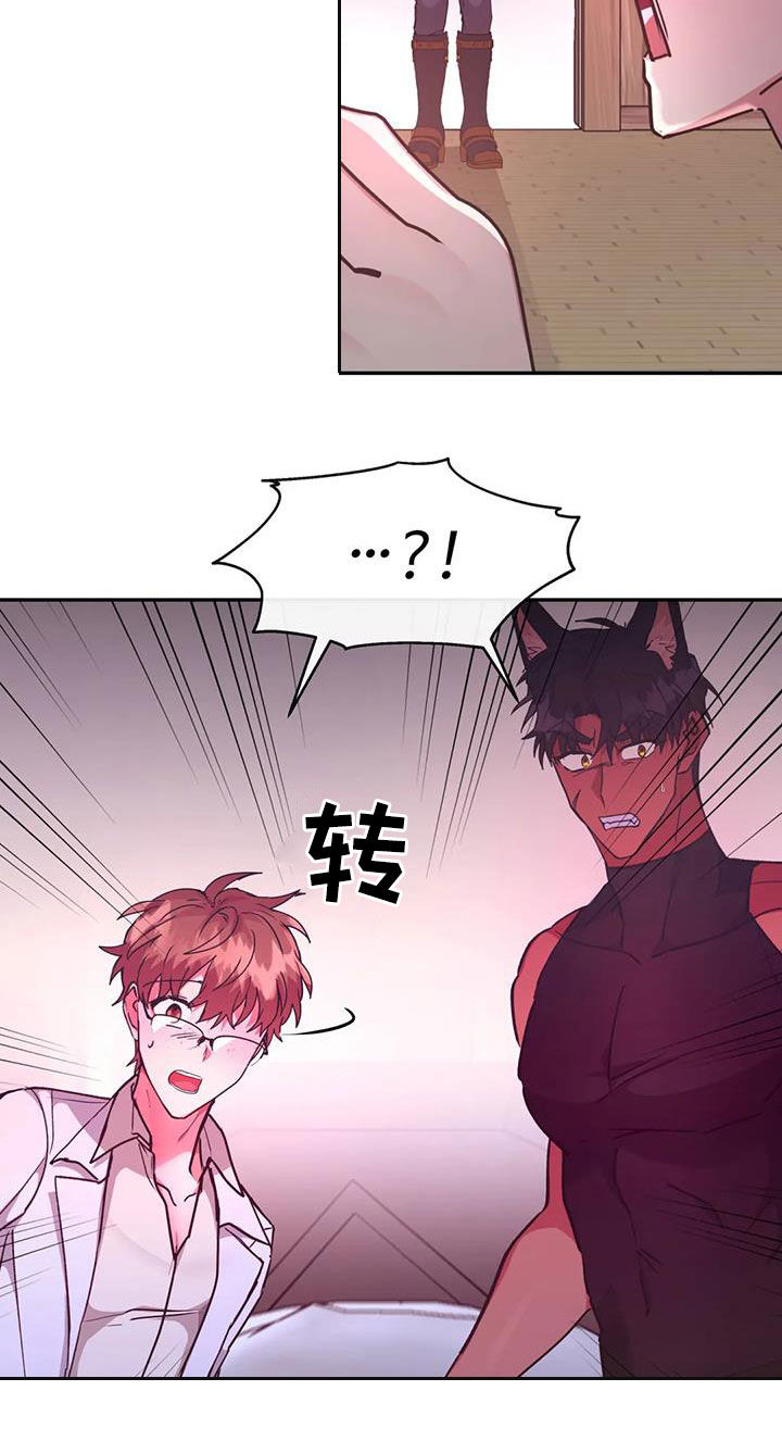 第28章：在干嘛20