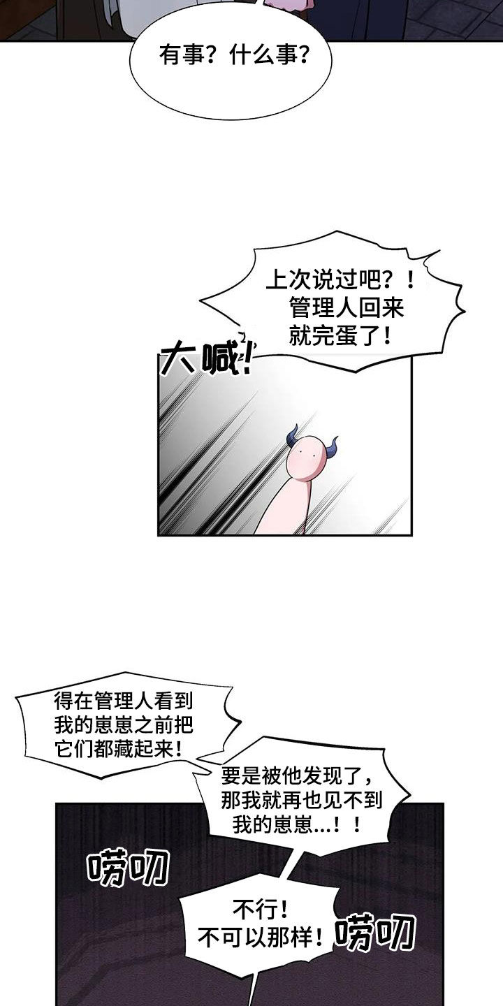 第35章：补课17