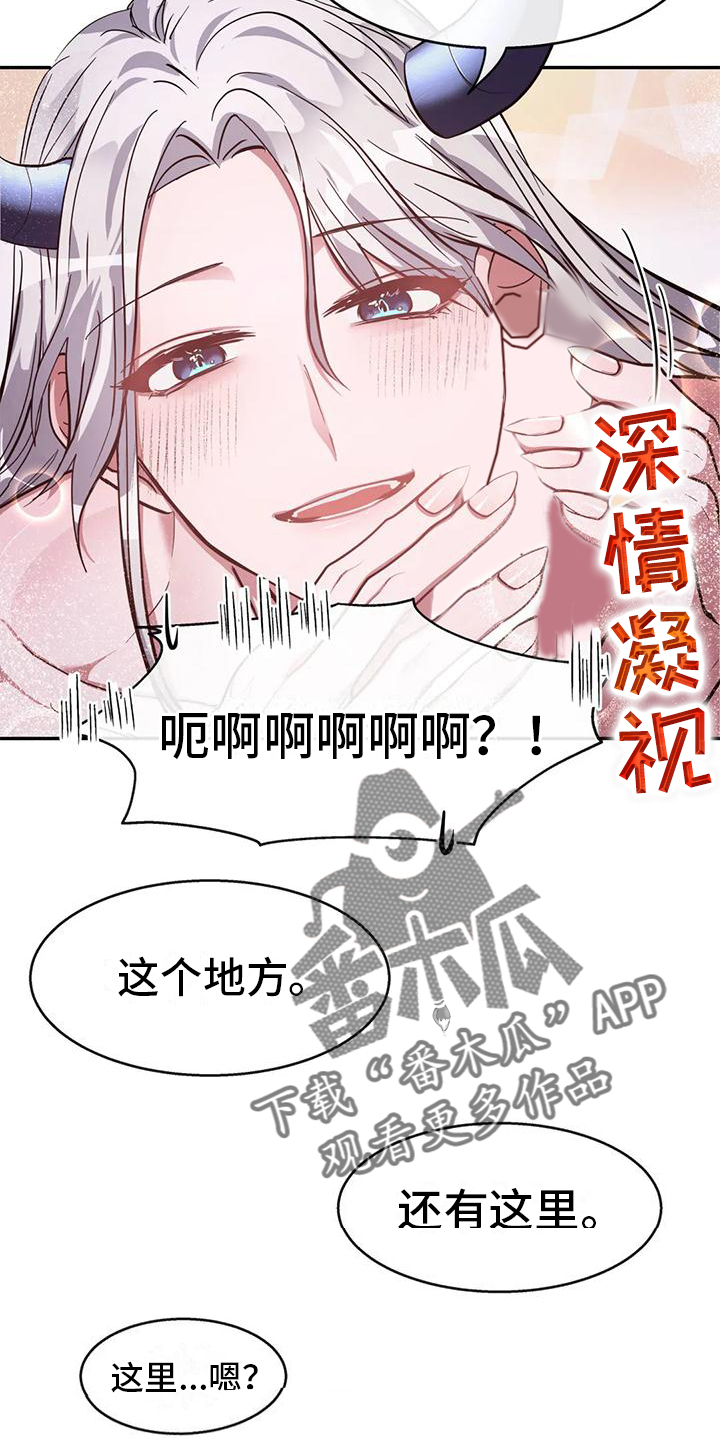 第4章：方式11