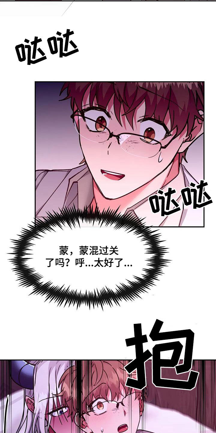 第29章：可怕5