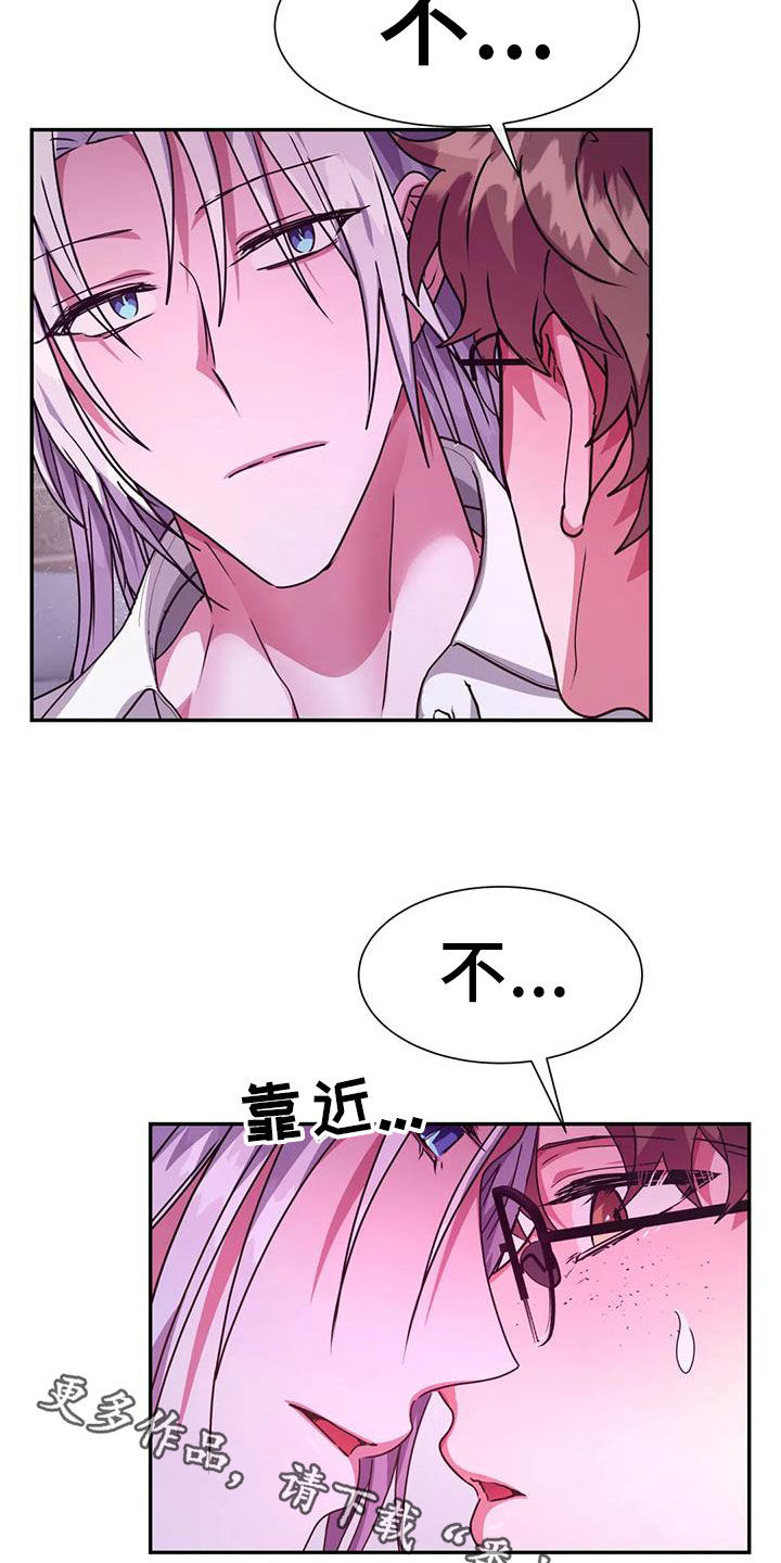 第43章：可以教我吗26