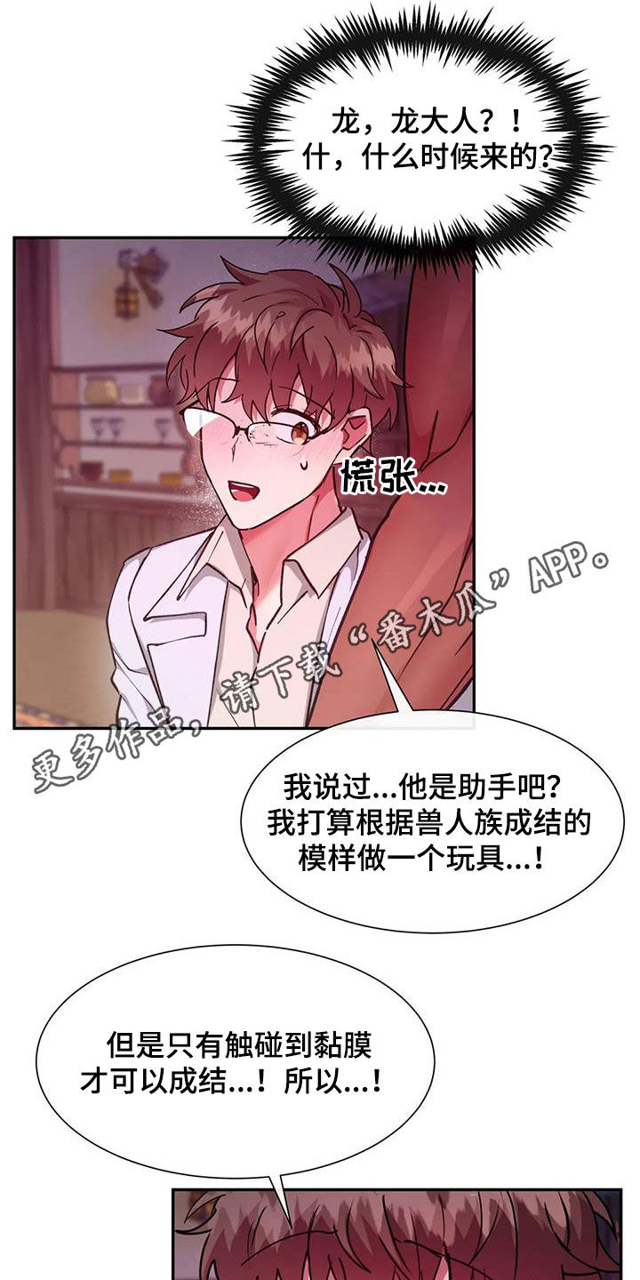 第29章：可怕0