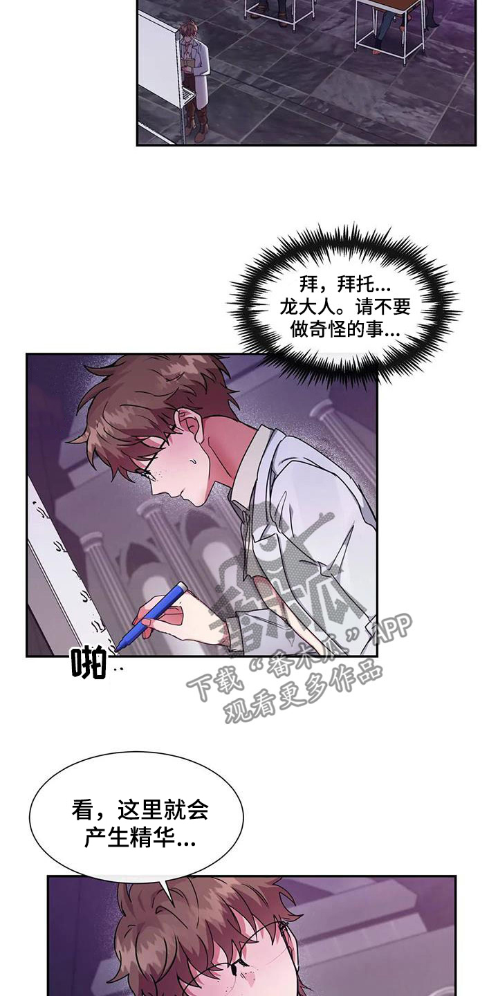 第22章：听课21
