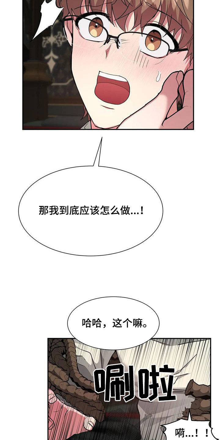 第59章：妥协11