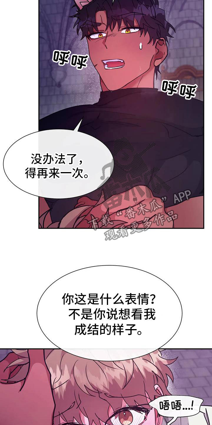 第43章：可以教我吗6