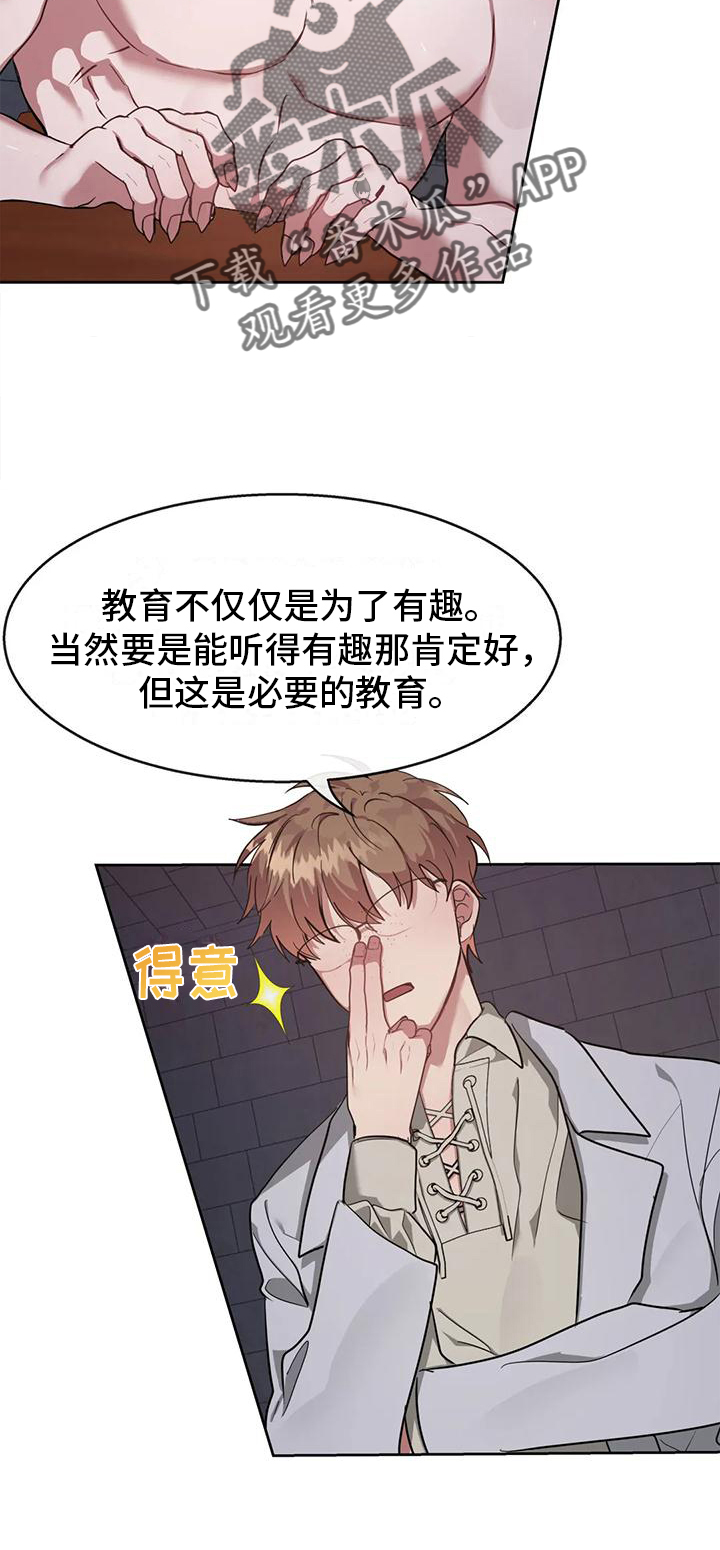 第4章：方式1