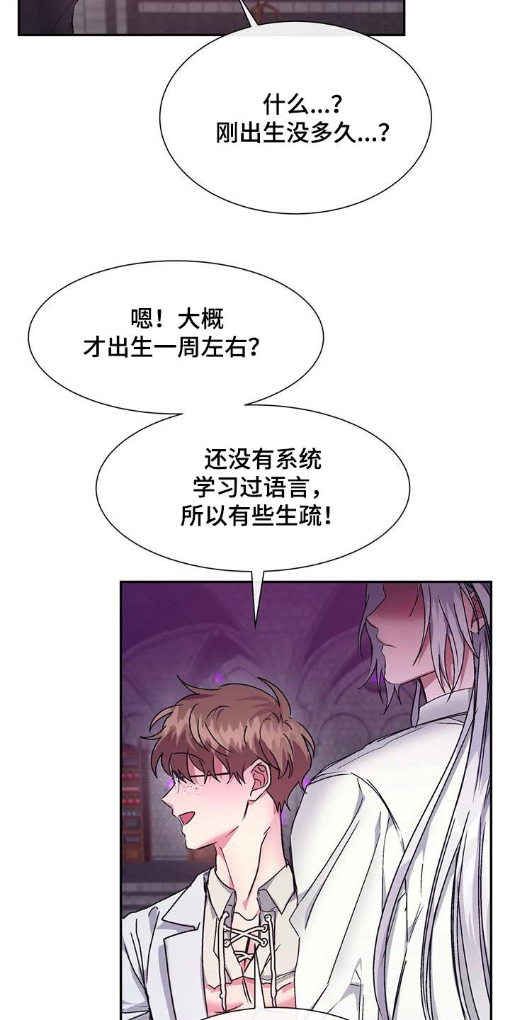 第18章：刚出生20