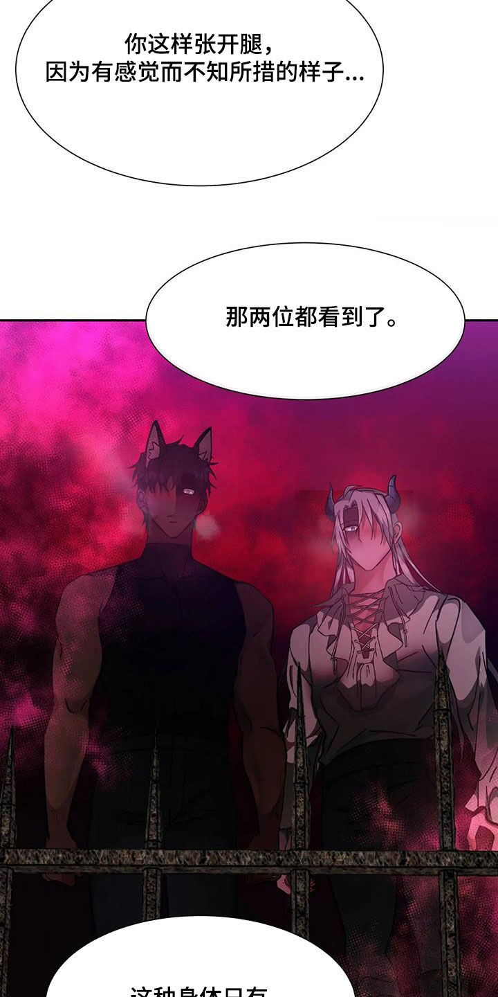第41章：教育22