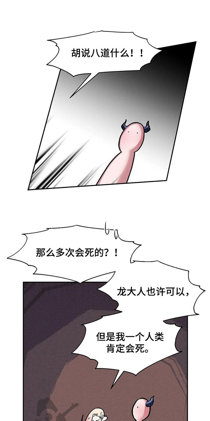 第19章：2倍18
