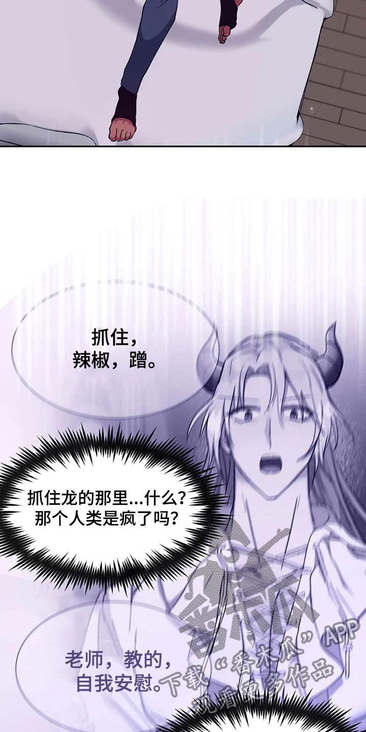 第24章：教育1