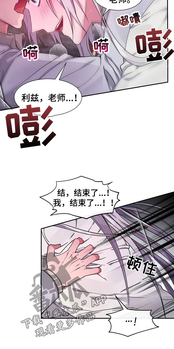 第21章：你是我的33