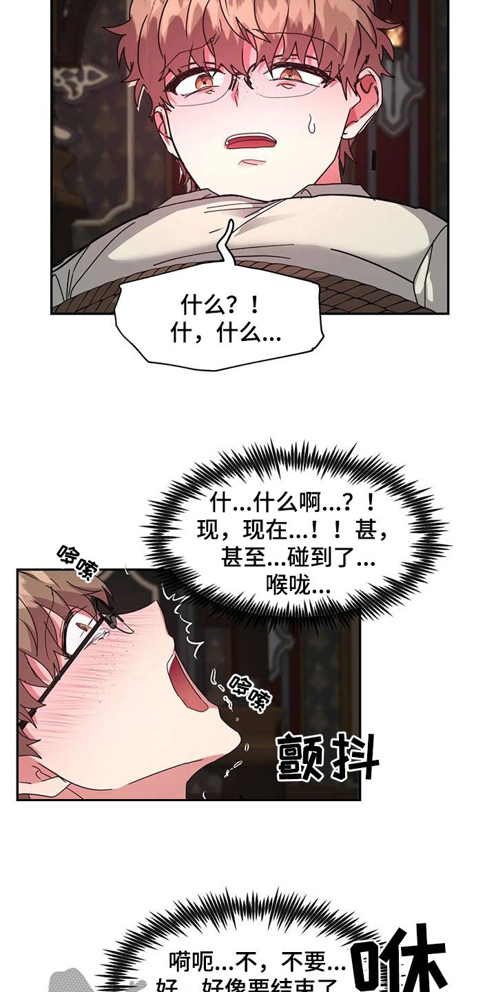 第58章：条件1