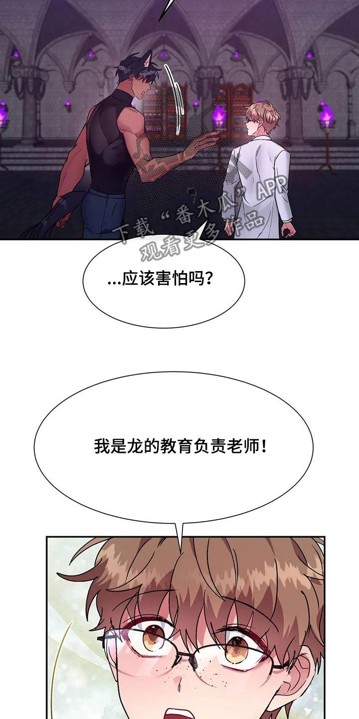 第17章：助手15