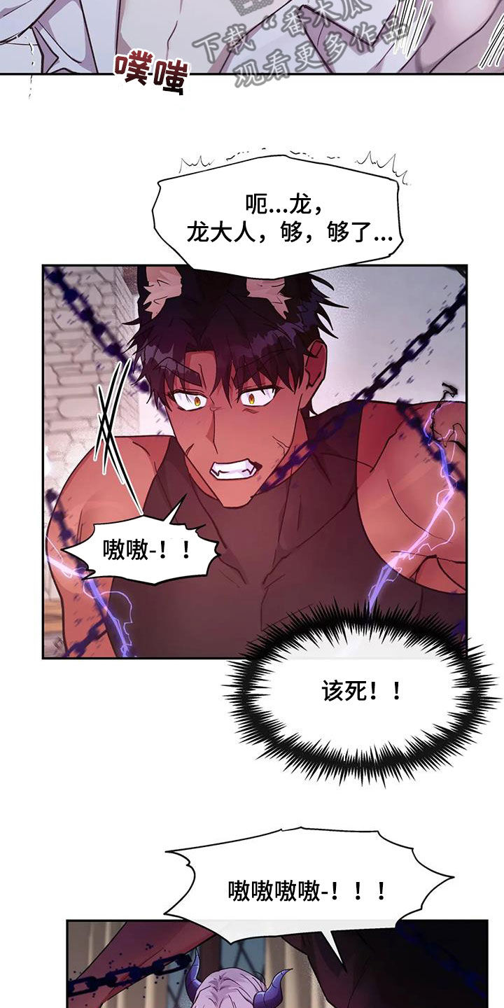 第30章：救命3