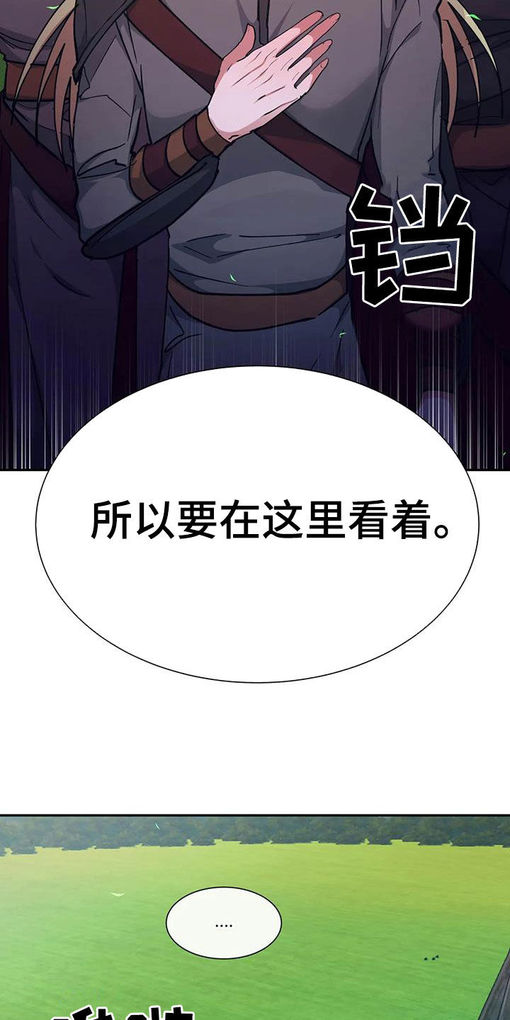 第50章：围观19