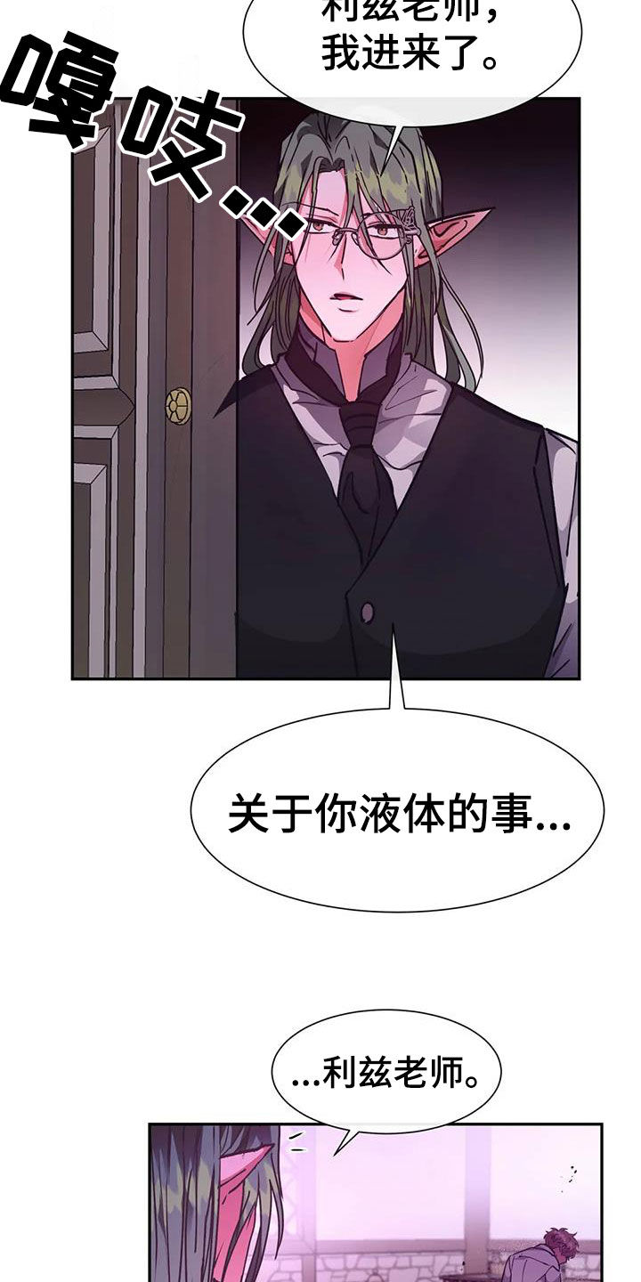 第44章：起来16