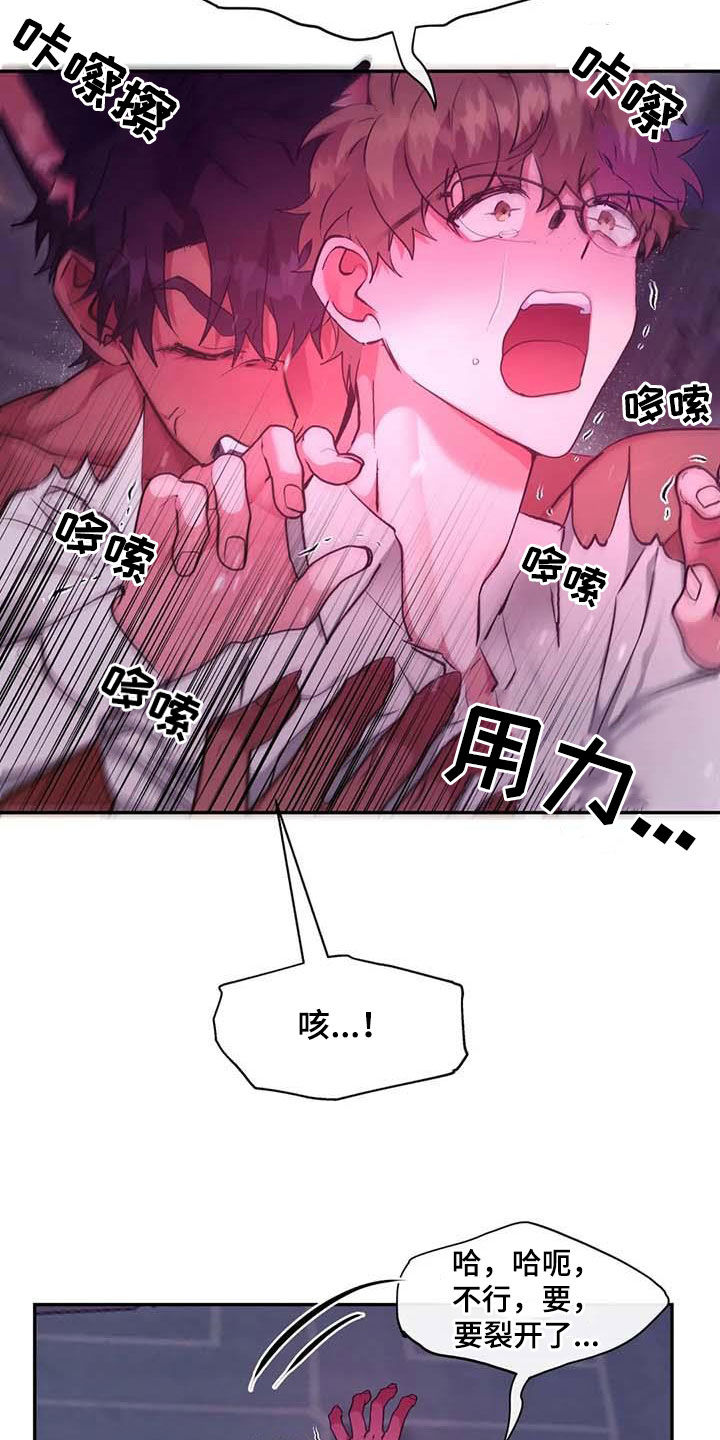 第49章：任务6