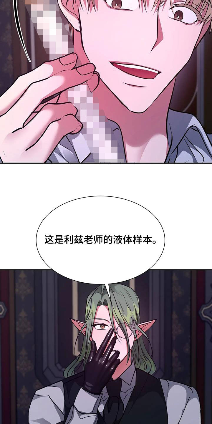 第63章：办法14